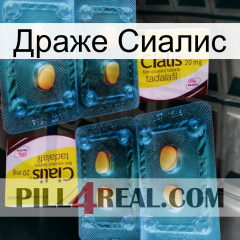 Драже Сиалис cialis5